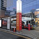 씨유 부산송도혜성점 | 부산 시티투어 버스_그린라인 탑승 후기, 요금