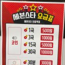 스포렉스 노래연습장 이미지