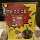 큐브하우스 | 홍대 방탈출 ::큐브이스케이프 공포 테마 몽키하우스:: 내돈내산 후기