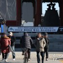 수원시립예술단 신년음악회 이미지