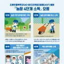 중수농장 이미지