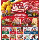 이마트 신세계(산본점) 네이버블로그
