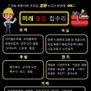 전남철물