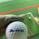 고봉골프연습장 | 몸이 피곤하니 탑볼나 :오동골프연습장 연습후기
