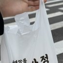 만만정