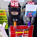 24시 코인 노래연습장 이미지