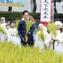 재연 농장 이미지