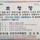 반여2동주민센터 이미지