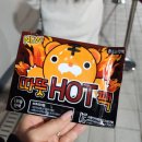 평화정 | 해돋이 보러 9세 아이와 1월 1일 새벽 나들이｜파주 임진각 방문 및 곤돌라 탑승 후기