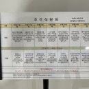 에렉스카페테리아