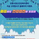 The 드림 환경일보