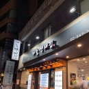 주흥길 10 이미지