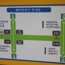 배다리지하상가 이미지