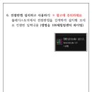 스마트폰 & 키오스크 활용 이미지