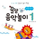 오감다감