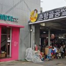 청년문화협동조합놀자 이미지
