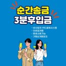 시우모바일 - 중구 과례로 49-1 | 시우모바일