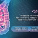 재단법인 발효미생물산업진흥원(한국미생물)