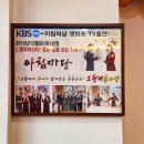 오형제반점길동 - 20830 | 오형제반점길동