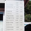 참편한 주유소 이미지