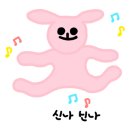리베트(LIBET)