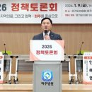 중저경로당 인천일보