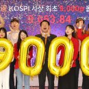 (주)한국이피 - 부평구 | (주)한국이피