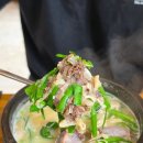 강가네 | 대전 국밥 맛집, 대전 강가네순대국밥 방문 솔직후기