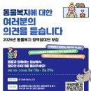 돌봄동물의료센터 이미지