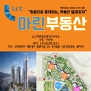 대우마린공인중개사사무소 이미지