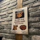 세븐일레븐 대구삼덕2가점 | [불향가] 🍖🔥 대구갈비, 대구고기집, 박포갈비, 삼덕맛집