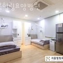 서울삼성요양병원 이미지