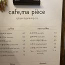마조천 이미지