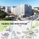 서초역일대 이미지