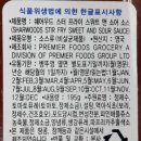 스터(STIR) 네이버블로그