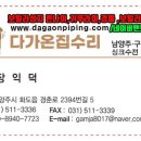 평내동화성파크힐스아파트 이미지