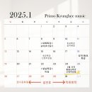 프리모경희음악학원