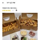 역전할머니맥주태화시장점