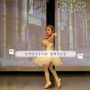 강남새싹유치원 | 강남영어유치원 발레영어유치원 6세1년차 마무리하며 발레앤모델