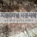 지품6 네이버블로그