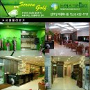 인천동방초등학교 이미지