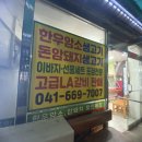 서산축산물판매장 네이버블로그