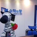 창은수학