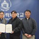 부산가톨릭대학교 대학원 이미지