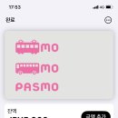 콘비니도쿄