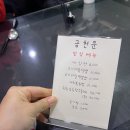 금천문