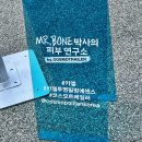 트라이얼 코리아 내서점 | 성수쎈느 키엘팝업 피부연구소 4월팝업 키엘 혜자샘플 코스모폴리탄