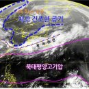 고기압 중앙일보