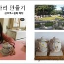 수미농장 이미지