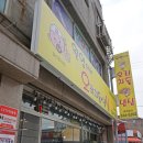 원영이네 오삼 이미지